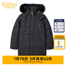 卡宾男装长款羽绒服秋冬款90白鸭绒鸭绒大衣外套保暖 煤黑色01 L /175/50