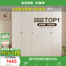 全友家居简约奶油风五门衣柜主卧室家用靠墙落地收纳柜子成品衣橱家具