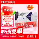 【原研进口】穆峰达 替尔泊肽注射液 0.5ml:5mg*4支/盒 冷链产品