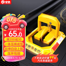 皇驰车位地锁车位锁加厚防撞车库停车位防占位神器挡车器八角停车桩