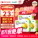 星鲨维生素AD滴剂（胶囊型）48粒3盒 1岁以上 维生素ad婴儿 小鱼ad 可用于预防和治疗维生素A及D3缺乏症