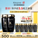 卡诗海源黑钻洗发水250ml*2滋养强韧水润柔顺深层清洁顺滑亮泽防毛躁