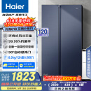 海尔（Haier）618升风冷无霜对开门双开门电冰箱家用一级能效变频节能超薄大容量BCD-618WGHSSEDBL国家补贴20%