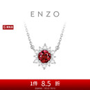 周大福ENZO 「雪花系列」18K金红宝石钻石项链女 EZV8879