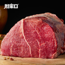 周家口国产原切生鲜牛肉 牛腿肉20kg