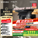 方太（FOTILE）抽吸排油烟机 顶侧双吸家用油烟机 26变频风量 全尺寸大吸力 国家补贴20% L2
