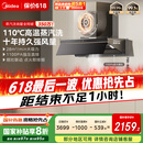 美的（Midea）【蒸汽洗AK7PRO】抽吸排油烟机家用28风量顶侧一体自清洁高温蒸汽洗齐平橱柜变频吸脱排烟机