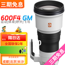 超远摄国行400800白条 300F2.8GM 200600 100400 400 600定 索尼FE 600mm F4 GM超长焦 标配