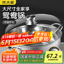 炊大皇 鸳鸯火锅30cm 304不锈钢 易洁火锅盆汤锅电磁炉通用 4-6人