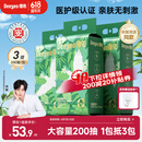 德佑悬挂洗脸巾200抽*3提大容量加厚干湿两用卸妆棉柔洁面纸巾