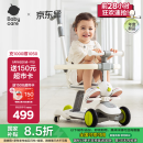 babycare儿童滑板车1-3-6岁多功能遛娃神器宝宝可坐滑滑车周岁礼物 辛德白