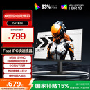 AOC 27英寸2K 180Hz FastIPS 1ms 广色域 HDR 低蓝光不闪  MBRSync游戏电竞电脑显示器 宙斯盾Q27G41E