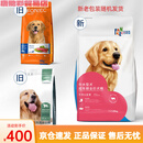 凡可奇狗粮通用型20斤装泰迪金毛比熊中小型犬大型犬幼犬成犬粮 【牛肉味】全犬通用40斤