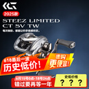 达亿瓦（DAIWA）25款steez史帝兹AIR父亲节礼物四弟子水滴轮steez a/ltd路亚渔轮 25款 STEEZ LTD  70XH 8.5 左手型