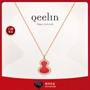 Qeelin麒麟官方 Wulu系列18K玫瑰金红玛瑙镶钻葫芦项链 红玛瑙（petite） 均码
