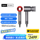 戴森（DYSON）【国家补贴15%】HD08入门款高速电吹风机快速干发 顺发 不伤发 大功率 礼物 HD08 中国红色