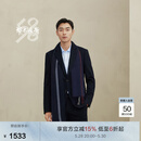 鄂尔多斯1980秋冬 粗纺羊绒起毛条纹舒适男羊绒长款围巾 1980蓝 180cmX35cm