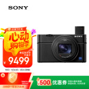 索尼（SONY）DSC-RX100M7 黑卡数码相机（24-200mm焦段 实时眼部对焦 4K HDR视频 RX100 VII/黑卡7）