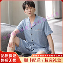 QIANLEEKOOT轻奢品牌男士睡衣男夏季纯棉短袖短裤中年爸爸家居服大码套装 1026湖兰 L 【建议120-140斤】
