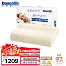 邓禄普（Dunlopillo）盖伊雅舒睡波浪枕 荷兰进口特拉雷Talalay天然乳胶枕物理发泡工艺