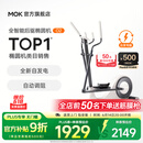 MOKFITNESSMOK(摩刻)-O2椭圆机家用小型健身器材椭圆仪太空漫步机运动静音 O2时尚款