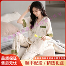 tutuannastauy轻奢品牌女士睡衣女夏季冰丝短袖长裤薄款套装大码家居服 51043杏子绿 M (160码)建议体重80-100斤