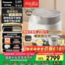 松下（Panasonic）【国家补贴20%】饭光光旗舰款Ultra电饭煲0涂层家用3-6人无涂层不锈钢IH饭锅3.8升SR-HXES151-W 