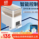 SOBO松宝 自动喂食器鱼缸智能投食器 锦鲤金鱼小型鱼缸智能定时喂鱼器