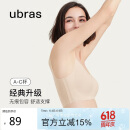 ubras虞书欣同款无尺码背心文胸女士内衣女隐形无痕内衣无痕裸感肤常规