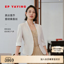 EP雅莹女装 真丝短款五分袖修身雅正白色西装外套 2025夏季新款1102A 白色 L