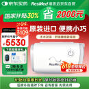 瑞思迈（Resmed）AirMini便捷全自动睡眠呼吸机家用无创呼吸暂停防打呼噜止鼾症机