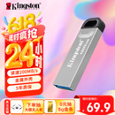 金士顿（Kingston）128GB USB 3.2 Gen 1 U盘 DTKN 大容量U盘 金属外壳 读速200MB/s 学习办公投标电脑车载通用