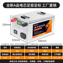 山头林村房车磷酸铁锂电池12v24v48v货车驻车空调强启储能户外夜市摆摊推进器移动电源 12V500AH带库仑计实测6.4度电磷