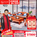 王木匠 红木家具 缅甸花梨（学名：大果紫檀）大户型客厅中式别墅沙发古典款荷塘月色沙发家具 沙发1+1+3/ 7件套 组合