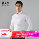 雅戈尔（YOUNGOR）长袖衬衫男免烫衬衫全棉面料舒适透气抗皱易打理衬衫 VLTP129811BFY白色 40