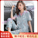 QIANLEEKOOT轻奢品牌女士睡衣女夏季冰丝短袖长裤家居服夏天薄款休闲套装 A822970-天蓝 M (体重90-110斤)