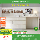 全友家居斗柜原木奶油风多用置物柜可变书桌隔厅柜家用收纳柜国家补贴
