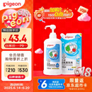 贝亲（Pigeon）餐具清洗剂 洗奶嘴果蔬水杯餐具玩具 套装 600ml+700ml PL156