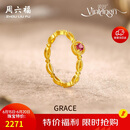 周六福彩宝碧玺黄金足金戒指生日礼物送女友J0212468 约1.81g 14号