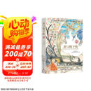 龙与地下铁 热血少年 哪吒 与巨龙的奇幻冒险 马伯庸笔下的哪吒传奇 长篇 小说 京东超级618