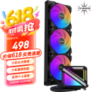 TCOMAS钛钽SJ-A090 360黑色 一体式CPU水冷散热器 大冷头加厚冷排风扇ARGB光效 支持intel/AMD
