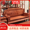 质道 红木家具 非洲花梨（学名：刺猬紫檀）实木客厅中式别墅沙发  沙发六件套(123+大平几+2边几)