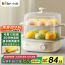 小熊（Bear）煮蛋器 蒸蛋器 双层家用迷你小蒸锅 早餐神器 鸡蛋羹自动断电防干烧家用小型一人用  ZDQ-E12N1