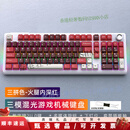 WOOTINGH102机械键盘蓝牙三模2.4G无线有线游戏电竞98配列Gasket外设 火腿白 内深红(混光) 青轴