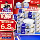 得宝（TEMPO）一博同款 抽纸 M码 无香4层100抽*18包 新旧包装混发  纸巾卫生纸