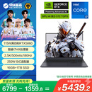 机械革命极光X 酷睿i7HX 游戏本笔记本电脑(i7-13700HX 16G 1T RTX5060 2.5K屏 180Hz 灰)