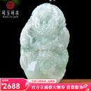 可玉可求孤品翡翠龙牌手把件男士 冰油绿色生肖龙玉把件 玉石把玩件 款七 V1508f