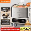 苏泊尔（SUPOR）电蒸锅 家用多功能涮火锅炖蒸煮一体电热锅 18L大容量电煮锅多用途锅 ZN30FC669