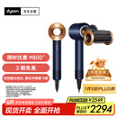 戴森（DYSON）HD15 高速吹风机 Dyson Supersonic 电吹风 负离子 进口家用   HD15 藏青铜色 经典款
