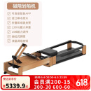 迪卡侬（DECATHLON）多功能智能木制折叠自发电磁阻静音划船机家用哑铃凳卷腹4953215